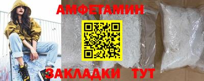 прущая мука Аргун