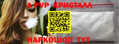 прущая мука Аргун