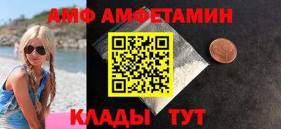 круглые Апшеронск
