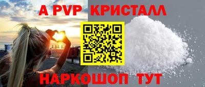 прущие грибы Апрелевка