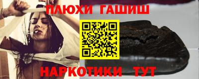 круглые Апшеронск