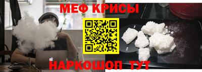 прущая мука Аргун
