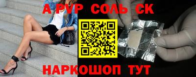 ECSTASY Балаково