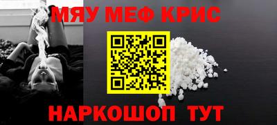 прущие грибы Апрелевка