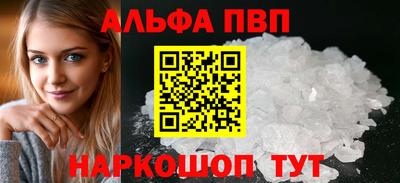 круглые Апшеронск