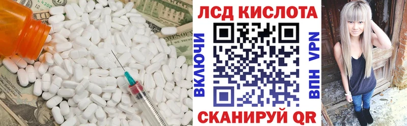 купить закладку  Беслан  LSD-25 экстази ecstasy 