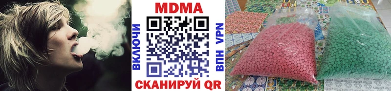 MDMA кристаллы  blacksprut ССЫЛКА  Беслан 