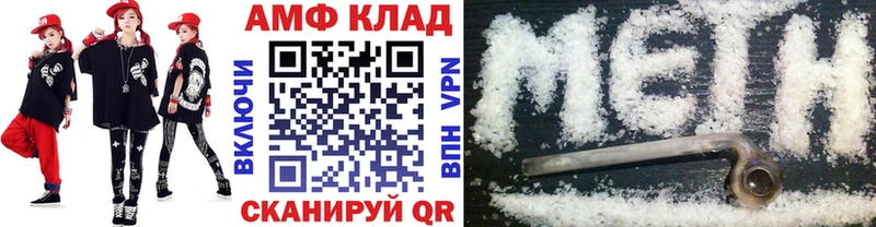 цены наркотик  Беслан  Метамфетамин винт 