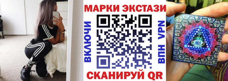 наркотики  Беслан  Марки 25I-NBOMe 1500мкг 
