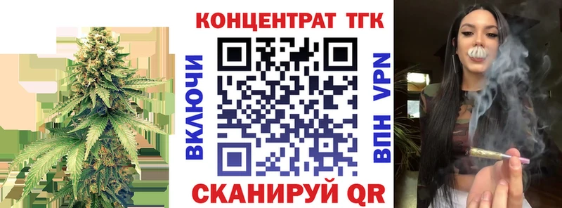 Дистиллят ТГК вейп с тгк  МЕГА зеркало  Беслан 
