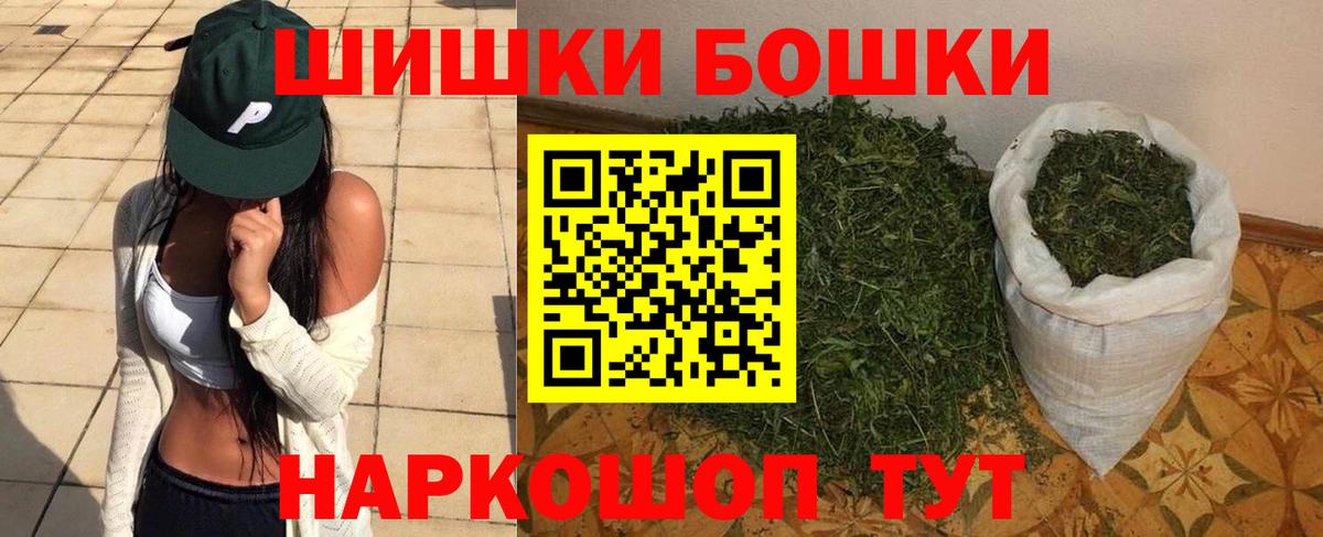Канабис план Беслан