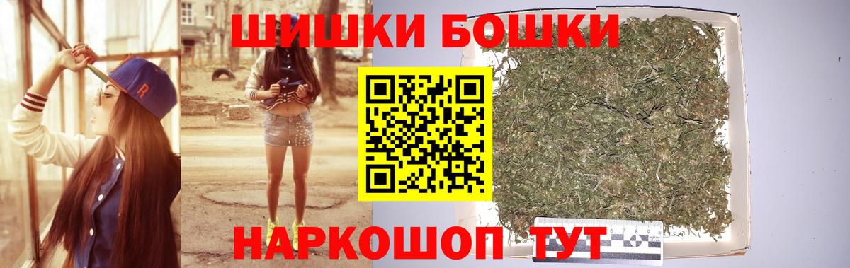 Беслан  МАРИХУАНА семена  Вход с VPN  Бошки марихуана MAZAR  Конопля LSD WEED  Канабис планчик 