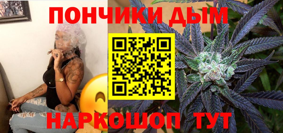 Канабис SATIVA & INDICA Беслан